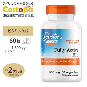 �r�^�~��B12 1500mcg 60�� Doctor's BEST�i�h�N�^�[�Y�x�X�g�j �T�v�������g �T�v�� Fully Active B12 1500mcg 60vcaps