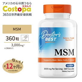 MSM OptiMSM 1000mg 360粒 カプセル Doctor's BEST （ドクターズベスト）女性 男性 美容ケア スムーズ 年齢 メチルスルホニルメタン