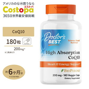 ���z�� �R�G���U�C��Q10 CoQ10 200mg 180�� Doctor's BEST �i�h�N�^�[�Y�x�X�g�j High Absorption CoQ10 200mg 180vcp