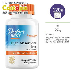 ドクターズベスト 鉄 27mg フェロケル配合 120粒 タブレット Doctor's Best High Absorption Iron with Ferrochel 120 Tablets サプリメント 高吸収 健康 健康サポート フラフラ クラクラ