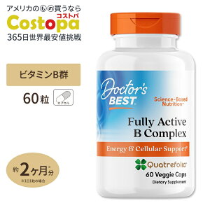 yő2000~OFFN[|zhN^[YxXg tANeBu BRvbNX 60 xWJvZ Doctor's BEST Fully Active B Complex