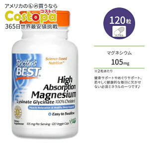 �h�N�^�[�Y�x�X�g ���z���� �}�O�l�V�E�� �x�W�^���A���J�v�Z�� 120�� Doctor's Best High Absorption Magnesium