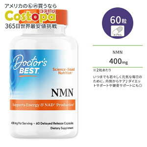 �h�N�^�[�Y�x�X�g NMN �j�R�`���A�~�h���m�k�N���I�`�h 200mg �x�����o���J�v�Z�� 60�� Doctor's Best NMN 200mg 60 Delayed Release Capsules