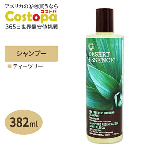 DESERT ESSENCE �e�B�[�c���[ �ێ��V�����v�[ 382ml �f�U�[�g�G�b�Z���X TEA TREE REPLENISHING SHAMPOO 12.9 oz�y�����񂹏��i�z