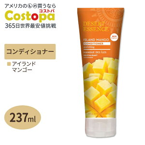 DESERT ESSENCE �I�[�K�j�b�N �R���f�B�V���i�[ �A�C�����h �}���S�[ 237ml �f�U�[�g�G�b�Z���X ISLAND MANGO CONDITIONER 8floz 237ml�y�����񂹏��i�z�y���킹�Ĕ��������z