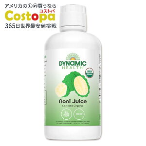 yő2000~OFFN[|zI[KjbN mj 100% W[X 946ml (32floz) Dynamic Health (_Ci~bNwX) ʏ` VR ΍ I[KjbN _CGbg