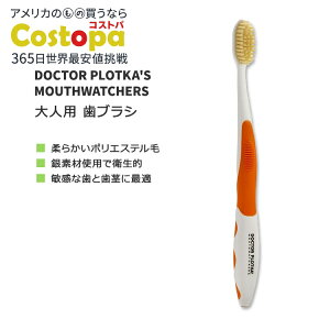 �h�N�^�[�v���g�J �}�E�X�E�H�b�`���[�Y ��l�p ���u���V �I�����W DOCTOR PLOTKA'S MOUTHWATCHERS ADULT MANUAL TOOTHBRUSH Orange �|���G�X�e���� �f���^���P�A�y�����񂹏��i�z�y���킹�Ĕ��������z