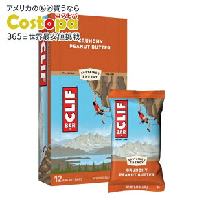 �N���t�o�[ �N�����`�s�[�i�b�c�o�^�[ 12�{���� Clif Orig: Crunchy Peanut Butter (12) �y�����񂹏��i�z�y���킹�Ĕ��������z�y�����񂹏��i�z�y���킹�Ĕ��������z