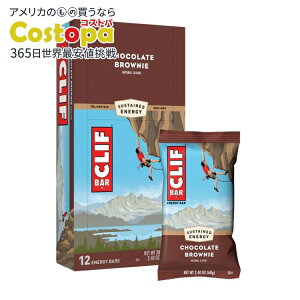 �N���t�o�[ �`���R���[�g�u���E�j�[ 12�{���� Clif Orig: Chocolate Brownie (12) �y�����񂹏��i�z�y���킹�Ĕ��������z�y�����񂹏��i�z�y���킹�Ĕ��������z