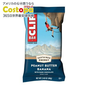 �N���t�o�[ �s�[�i�b�c�o�^�[�o�i�i �_�[�N�`���R���[�g 12�{���� Clif Orig: Peanut Butter Banana Dark Choc (12) �y�����񂹏��i�z�y���킹�Ĕ��������z�y�����񂹏��i�z�y���킹�Ĕ��������z