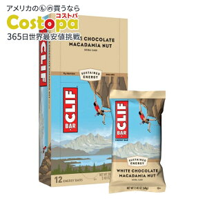 �N���t�o�[ �z���C�g�`���R���[�g�}�J�_�~�A�i�b�c 12�{���� Clif Orig: White Choc Macadamia (12) �y�����񂹏��i�z�y���킹�Ĕ��������z�y�����񂹏��i�z�y���킹�Ĕ��������z