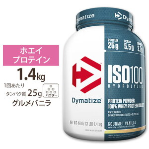 ISO 100 ��������100% �z�G�C�v���e�C�� �A�C�\���[�g �O�����o�j�� 1.4kg Dymatize (�_�C�}�^�C�Y) ISO-100 Gourmet Vanilla 3LB