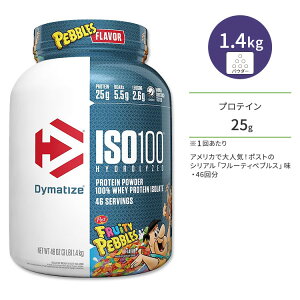 �_�C�}�^�C�Y ISO 100 �z�G�C�v���e�C���A�C�\���[�g �t���[�e�B�y�u���Y 46�� 1.4kg (3LB) Dymatize ISO100 Whey Protein Isolate Fruity Pebbles ���^���p�N�� �h�{�⏕�H�i