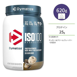 �_�C�}�^�C�Y ISO 100 �z�G�C�v���e�C���A�C�\���[�g �N�b�L�[&�N���[�� 20�� 620g (1.36LB) Dymatize ISO100 Whey Protein Isolate Cookies and Cream ���^���p�N�� �h�{�⏕�H�i�y�����񂹏��i�z�y���킹�Ĕ�
