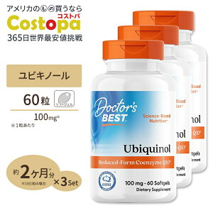 yő2000~OFFN[|z[3Zbg] rLm[ Ҍ^ RGUCQ10 (JlJQH) 100mg \tgWF 60 Doctor's BESTihN^[YxXgj