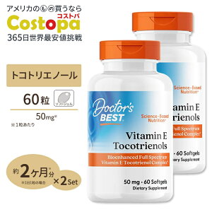 yő2000~OFFN[|z[2Zbg] r^~E gRgGm[ 50mg 60 Doctor's BESTihN^[YxXgj