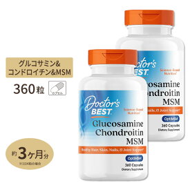 [2個セット]Doctor's BEST グルコサミン コンドロイチン MSM 360粒 サプリメント カプセル ドクターズベスト Glucosamine Chondroitin