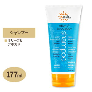 �y�|�C���gUP��2��20��-�z�I���[�u&�A�{�J�h �V�����v�[ 177ml (6floz) earth science (�A�[�X�T�C�G���X) olive avocado shampoo 6floz 177ml�y�����񂹏��i�z�y���킹�Ĕ��������z