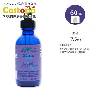 yő2000~OFFN[|zGChCIjbN~lY  60ml (2oz) Lbh^Cv Eidon Ionic Minerals Zinc Liquid Concentrate Zkt fBtFX oA N C