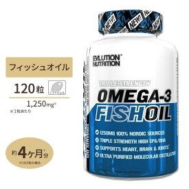 【日本未発売】オメガ-3 フィッシュオイル Fish Oil 120粒 Evlution Nutrition (エボリューションニュートリション)