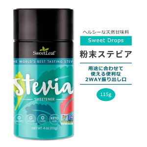 �y�|�C���gUP��2��20��-�z�X�E�B�[�g���[�t �����X�e�r�A �X�e�r�A�V�F�C�J�[ 115g (4oz) Sweet Leaf Stevia Shaker Jar �X�E�B�[�g�h���b�v�X �[���J�����[ �X�C�[�g�i�[ �V�R�Ö��� �����X�e�r�A �ӂ�
