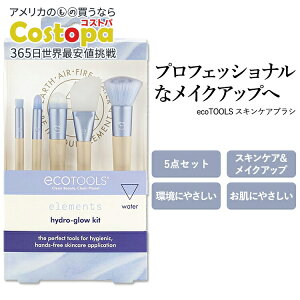 yő2000~OFFN[|zGRc[Y nChOE Lbg 5_Zbg ecoTOOLS HYDRO GLOW KIT CNuV XLPAuV uVZbg RX RpNg