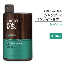 エブリマンジャック 2-in-1 シャンプー&コンディショナー シーソルトの香り 400ml (13.5floz) EVERY MAN JACK Shampoo & Conditioner Sea Salt 男性用 爽快 シャワー