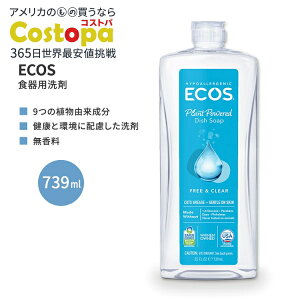 yő2000~OFFN[|zGRX H􂢐 t[&NA 739ml (25 floz) ECOS Dish Soap Free & Clear Vv 9̐AR  h