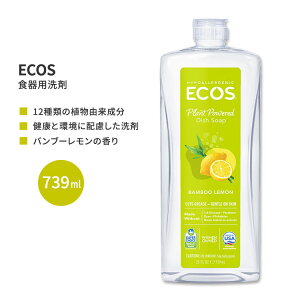 �G�R�X �H��􂢐�� �o���u�[�E������ 739ml (25 floz) ECOS Dish Soap Bamboo Lemon �V���v�� 12��ނ̐A���R������ ��h�����y�����񂹏��i�z�y���킹�Ĕ��������z