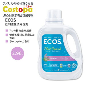 �G�R�X ��h���������� ���x���_�[ 2.96L (100 floz) ECOS Hypoallergenic Laundry Detergent Lavender �V���v�� 7�̐A���R�������y�����񂹏��i�z