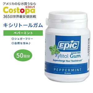 �G�s�b�N �L�V���g�[���K�� �y�p�[�~���g 50��(75g) EPIC Dental Xylitol Chewing Gum Peppermint �`���[�C���O�K�� �X�b�L�� ����₩�y�����񂹏��i�z�y���킹�Ĕ��������z