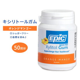 エピック キシリトールガム オレンジマンゴー 50回分(75g) EPIC Dental Xylitol Gum Bottle Orange Mango チューイングガム スッキリ さわやか トロピカル【お取り寄せ商品】【合わせて買いたい】