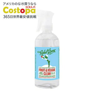 ���x���O���[�� �t���[�c���x�W�[ �N���[�� �v���f���[�X�E�H�b�V�� �X�v���[ 473mL Rebel Green Fruit & Veggie Clean Produce Wash Spray 16 fl. oz. �y�����񂹏��i�z
