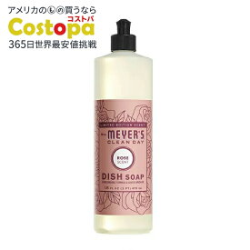 ミセスマイヤーズ クリーンデイ ローズ 食器用洗剤 473mL Mrs. Meyer's Clean Day Rose Dish Soap 16 fl. oz. 【お取り寄せ商品】