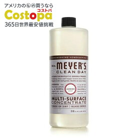 ミセスマイヤーズ クリーンデイ ラベンダー 多目的クリーナー濃縮液 946mL Mrs. Meyer's Clean Day Lavender Multi-Surface Concentrate 32 fl. oz. 【お取り寄せ商品】