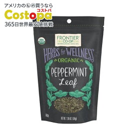フロンティアコープ ペパーミントリーフ オーガニック 58g Frontier Co-op Peppermint Leaf, Organic 2.05 oz. 【お取り寄せ商品】
