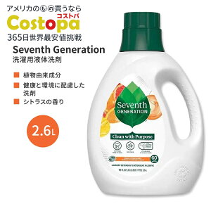 �Z�u���X�W�F�l���[�V���� ����p�t�̐�� �t���b�V���V�g���X 2.6L (90 floz) Seventh Generation Fresh Citrus Liquid Laundry Detergent �����h���[ �f�B�^�[�W�F���g �ߗ� �ߕ��y�����񂹏��i�z