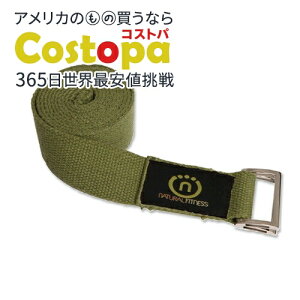 �y�݌Ɍ���I�z�i�`�������t�B�b�g�l�X ���K �X�g���b�v 243cm (8ft) �I���[�u ���K Natural Fitness yoga �t�B�b�g�l�X �_�� ��