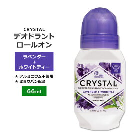 クリスタル ミネラル デオドラント ロールオン ラベンダー&ホワイトティー 66ml (2.25floz) CRYSTAL Mineral Deodorant Roll-On Lavender & White Tea パーソナルケア アルミニウムフリー