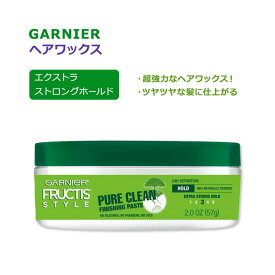 ガルニエ フラクティス ピュアクリーン フィニッシングペースト 57g (2.0oz) Garnier Fructis Pure Clean Paste Wax ワックス 美容 ヘアケア 海外