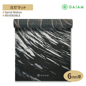 yő2000~OFFN[|zKCA o[Vu K}bg XpC [V 6mm GAIAM Reversible Spiral Motion Yoga Mat K }bg ؃g z[ g[jO ~ ϋv NbV 