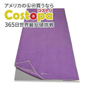 yő2000~OFFN[|zGAIAM XeCvbg K}bg ^I p[v KCAK yoga tBbglX _ ^I }bg Stay Put Yoga Mats Towel Purple