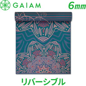 ガイアム プレミアム プリント リバーシブル ヨガマット 翡翠の礼拝 6mm【Gaiam Premium Print Reversible Yoga Mat, Jade Salutation 6mm】滑り止め 厚手