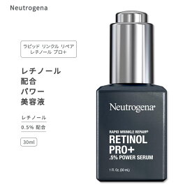 ニュートロジーナ ラピッドリンクルリペア レチノール プロ+ パワーセラム 美容液 30ml (1floz) Neutrogena Rapid Wrinkle Repair Retinol Pro+ 0.5% Power Serum スキンケア 肌ケア ビタミンA バランス