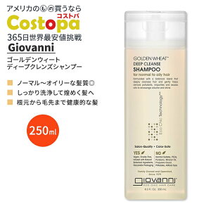 �W���o���j �S�[���f���E�B�[�g �f�B�[�v�N�����Y�V�����v�[ 250ml (8.5 fl oz) Giovanni Golden Wheat Deep Cleanse Shampoo�y�����񂹏��i�z�y���킹�Ĕ��������z