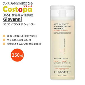 yő2000~OFFN[|zWoj 50:50 oXh nCh[eBO Nt@CO Vv[ 250ml (8.5 fl oz) Giovanni 50:50 Balanced Shampoo