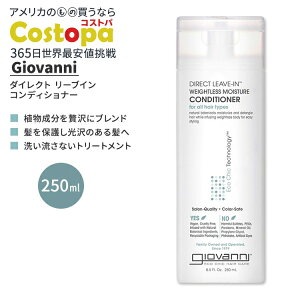 yő2000~OFFN[|zWoj _CNg [uC EFCgX CX`[ RfBVi[ 250ml (8.5 fl oz) Giovanni Direct Leave-In Weightless Moisture Conditioner