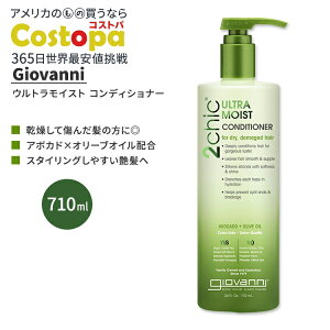 �W���o���j �c�[�V�b�N �E���g�����C�X�g �R���f�B�V���i�[ �A�{�J�h �I���[�u�I�C�� 710ml (24 fl oz) Giovanni 2chic Ultra-Moist Conditioner with Avocado and Olive Oil�y�����񂹏��i�z�y���킹�Ĕ��������z
