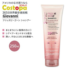 �W���o���j �c�[�V�b�N �t���b�Y�r�[�S�[�� �V�����v�[ 250ml (8.5 fl oz) Giovanni 2chic FRIZZ BE GONE Shampoo with Shea Butter and Sweet Almond Oil �V�A�o�^�[ �X�E�B�[�g�A�[�����h�I�C���y�����񂹏��i�z