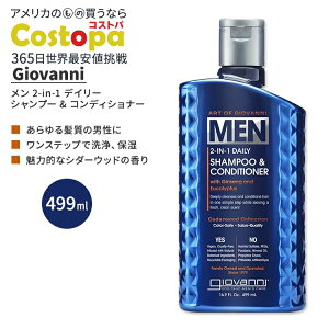 �W���o���j ���� 2-in-1 �f�C���[ �V�����v�[ & �R���f�B�V���i�[ with ����l�Q&���[�J�� 499ml (16.9 fl oz) Giovanni MEN 2-in-1 Daily Shampoo & Conditioner with Ginseng & Eucalyptus